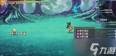 《再刷一把》角色强度排名榜 角色哪个最强