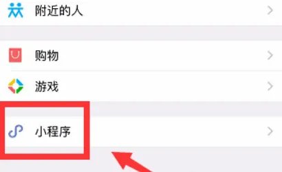 苹果如何照片分9个