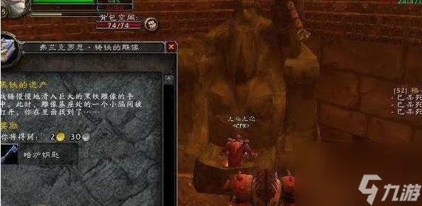 魔兽世界血色大厅副本钥匙怎么获取 魔兽世界六大副本钥匙怎么获取 已解决