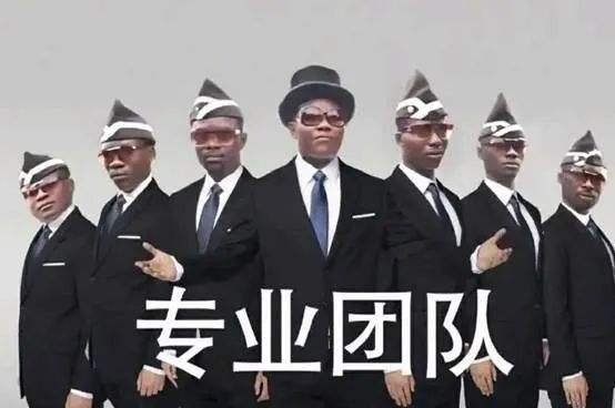 《抖音》黑人抬棺专业团队无水印表情包分享 黑哥一笑生死难料