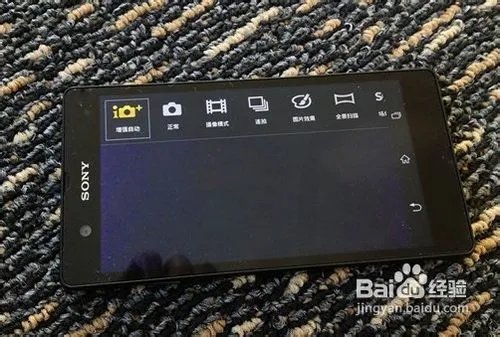 索尼l36h评测之系统界面篇