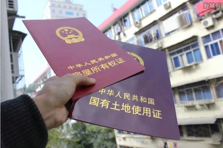 何姿购房案宣判 卖房人没有取得房产证不能卖房