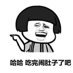 华莱士喷射战士表情包大全