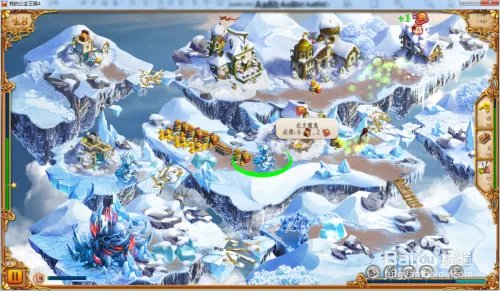 我的公主王国4—第4.8关攻略