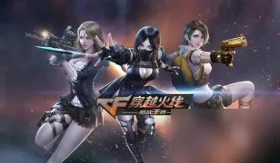 《穿越火线》怎么修改名字 改名卡使用方法