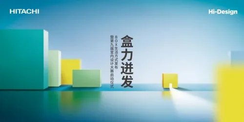 生活+盒子=?先来问问盒子社区主理人吧