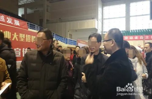 如何在新春招聘会上找到适合自己的工作