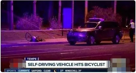 全球首例无人车致死事件谁的责任？