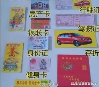 明年请为我烧个女友下去 清明节的奇葩祭品