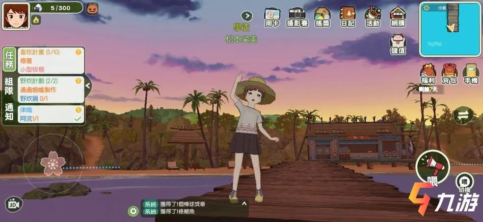 小森生活三级收纳箱怎么获取 收纳箱解锁方式分享