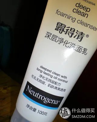 关于露得清深层净化洗面奶的评测