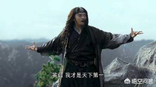 洪七公欧阳锋斗了一辈子,到底谁强?