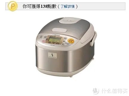 Rakuten Global Market 乐天市场海淘攻略