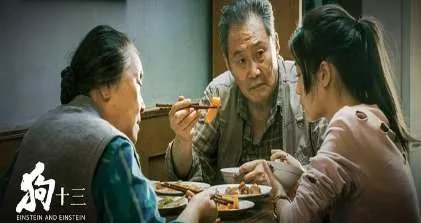 《狗十三》原名叫什么 叫狗十三的原因是什么