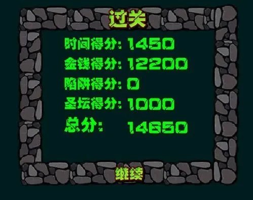 怎么样玩警察大战僵尸中文版攻略