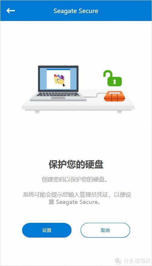 希捷移动硬盘怎么样