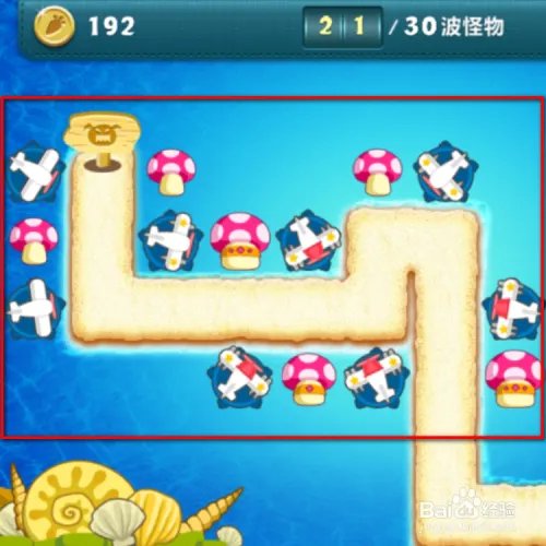 保卫萝卜深海3攻略