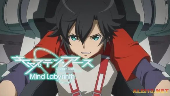 PSV独占《地球队长：心灵迷宫(Captain Earth: Mind Labyrinth)》公开 动漫改编