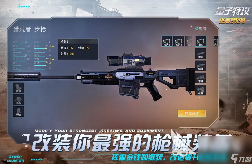 2023网游排行榜 人气最高人气最高的游戏有什么