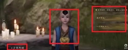 天涯明月刀猫眼石奇遇六个结局分别是什么?