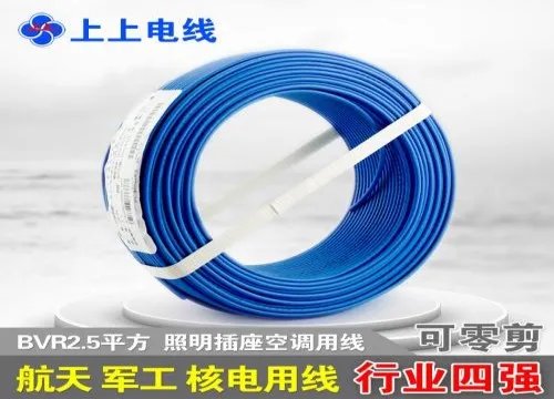 4平方电线价格是多少 2大知名家装电线品牌推荐