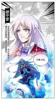 全职法师中莫凡和几个女人发生了性关系