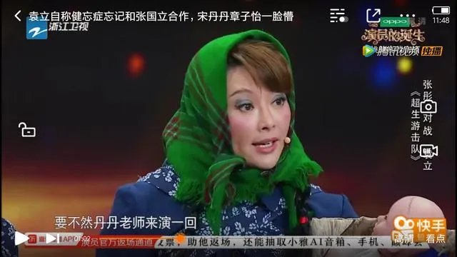 袁立和张彤在《演员的诞生》中谁的表演更好?
