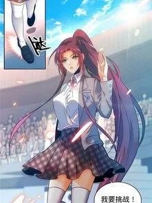 全职法师中莫凡和几个女人发生了性关系