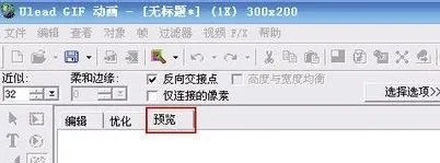 有什么android应用软件可以自己制作动态壁纸