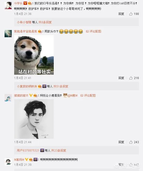 你们觉得鹿晗的嘻哈范新发型怎么样?