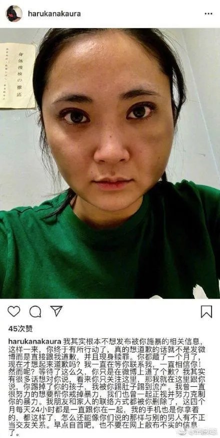 蒋劲夫女友清空ins的所有内容了，你怎么看这件事？