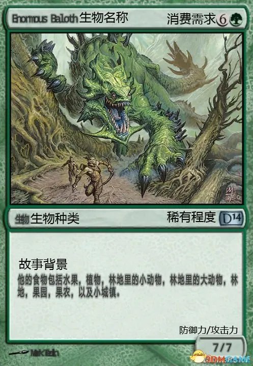 万智牌2014 全卡牌图鉴一览 全图库收集资料宝典