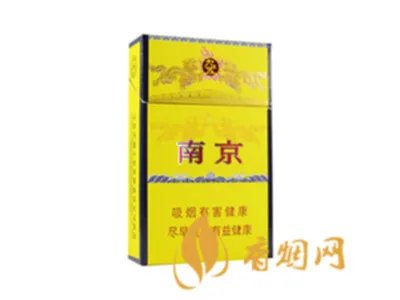 南京香烟价格表和图片
