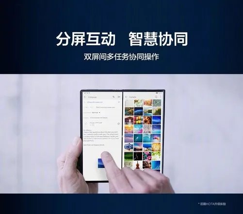 一图读懂世界首款5G折叠屏手机——华为MateX