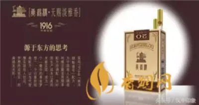 中国香烟品种大全及价格表 中国奢侈品香烟排名