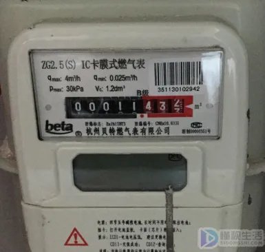 气表怎么看几方