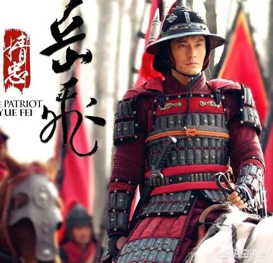 岳飞的妻子是谁？是否和岳飞一样杰出？