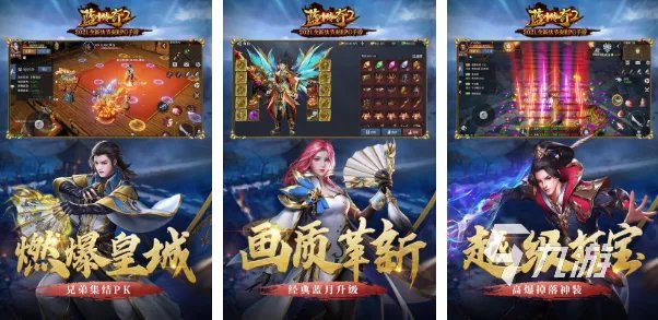 2021现在哪个网页游戏好玩 最受欢迎的网页游戏排行榜