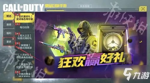 《使命召唤手游》武士刀激活码免费领 2021最新武士刀兑换码一览