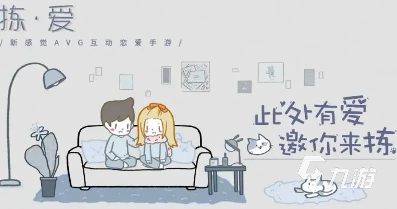 有什么不用网络的游戏女生类推荐2022 好玩的单机适合女性玩的游戏