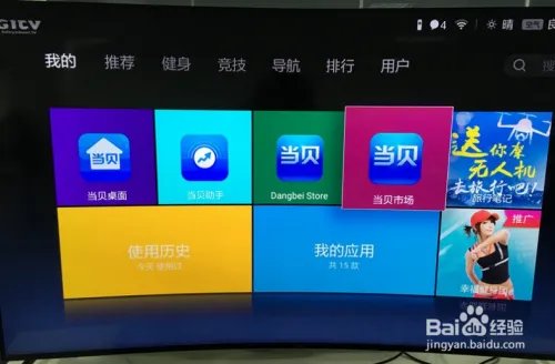 2016中国好声音什么时候开始，导师是谁？