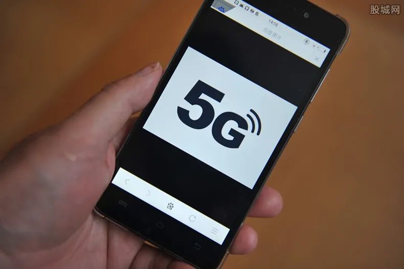 中兴澄清5G商用 并未就中国5G商用时间发表观点