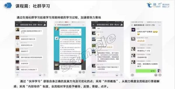 人才培养模式和培养方法有哪些？