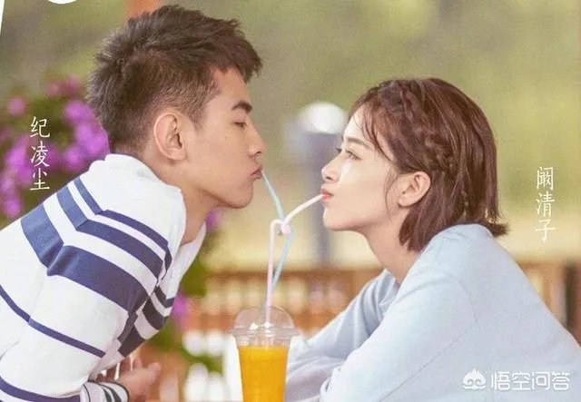 阚清子和纪凌尘分手了,你怎么看待这件事?