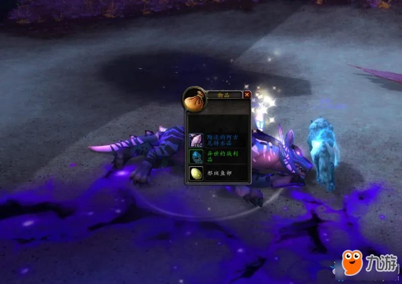 《魔兽世界》7.3阿古斯稀有掉落鱼卵在哪里刷 稀有鱼卵获取方法