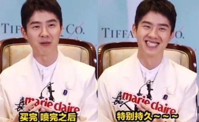 刘昊然买液态屁什么情况 真相了原来是这样!