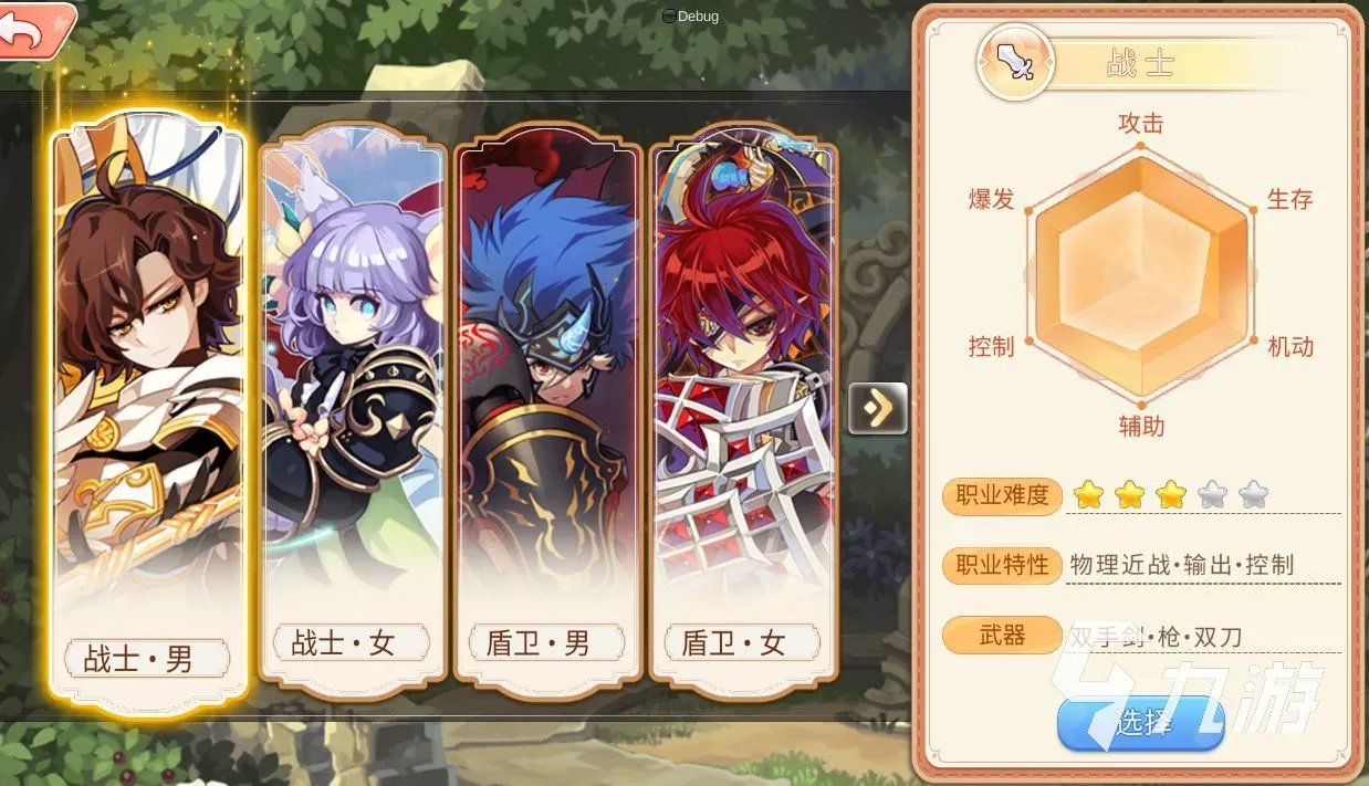 永恒岛新手攻略 永恒岛前期攻略大全