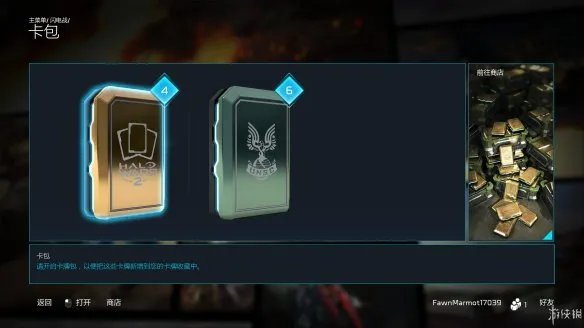 《光环战争2》图文评测:Make RTS great again!