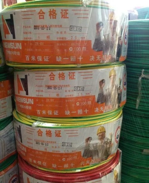 bv代表什么电线