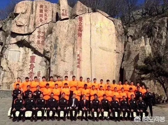 鲁能队为何每赛季开始前都要去泰山祈福？